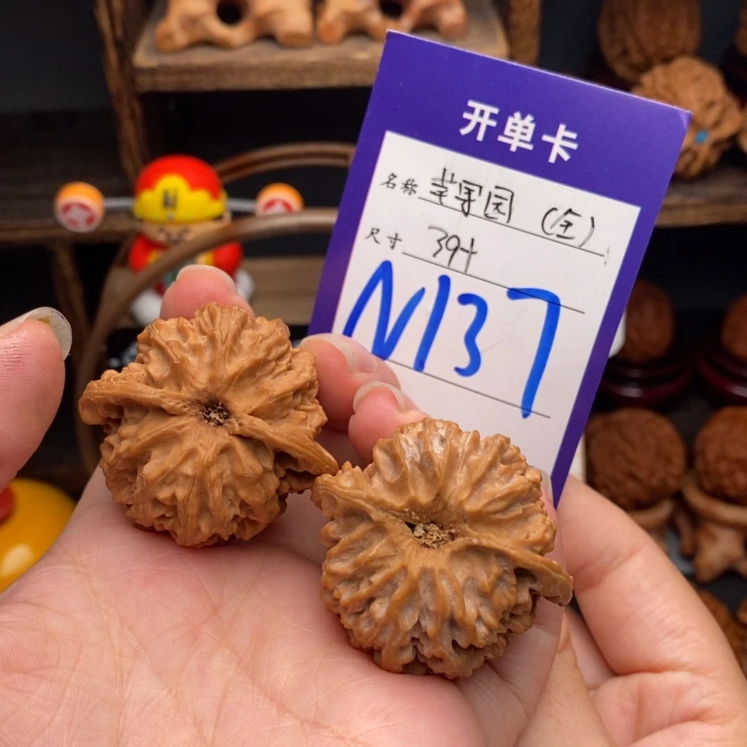 吊坠文玩核桃苹果园全品39