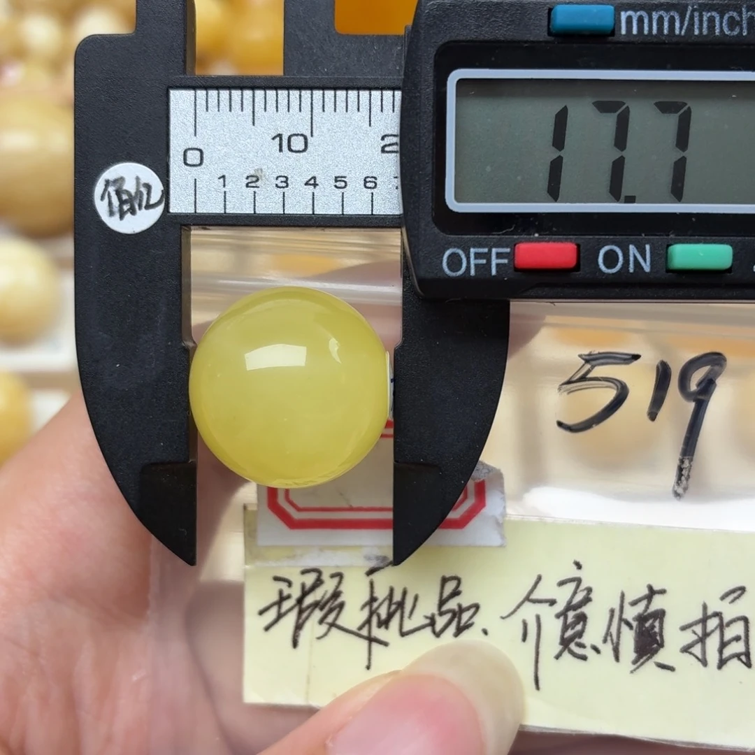 未镶嵌琥珀裸石蜜蜡