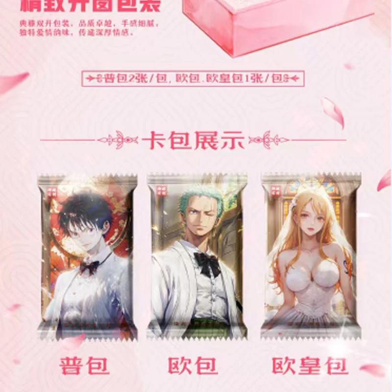 【单包】航海王卡牌 玲珑文创航海王第一弹卡片盲盒收藏卡牌