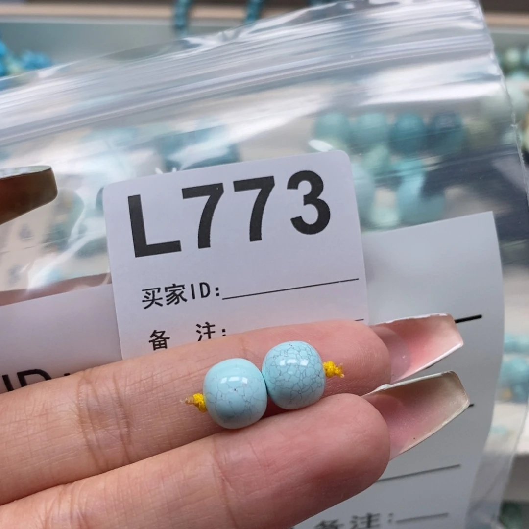 玛瑙/玉髓未镶嵌珠宝奇石