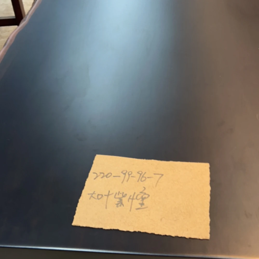 实木大板220-99-96-7公分尺寸带3架可包邮送到楼下车能到的地方