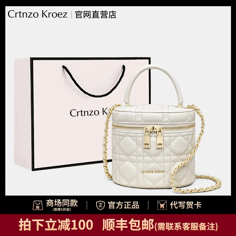 官网小c&k旗舰店包包2025新款高级感小香风菱格经典手提水桶包