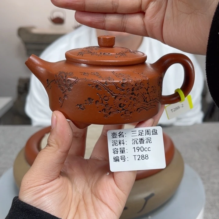 紫砂茶壶紫砂刻绘