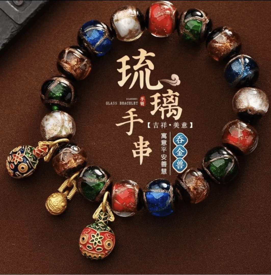 合金树脂手链 S0534-精品五行1.0+吞金兽配饰手串（无礼盒）
