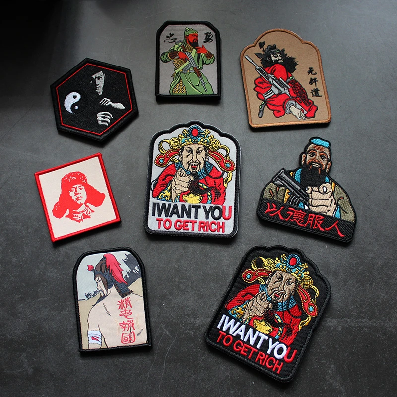 精致刺绣徽章臂章要你发财DIY缝纫徽章魔术贴衣服logo贴标刺绣贴