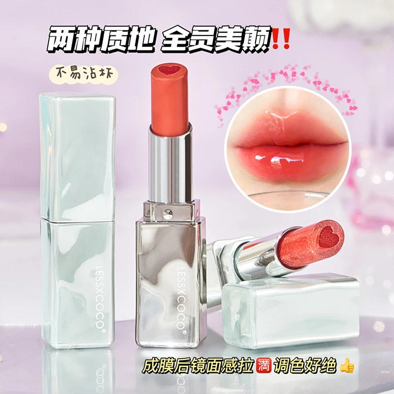 LESSXCOCO夹心晶冻口红水光玻璃唇显白镜面口红水润不掉色唇釉