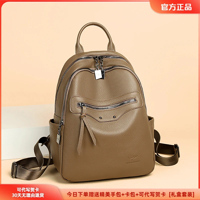 玫瑰袋鼠外出背包女2025新款时尚软皮大容量旅行通勤妈妈款双肩包