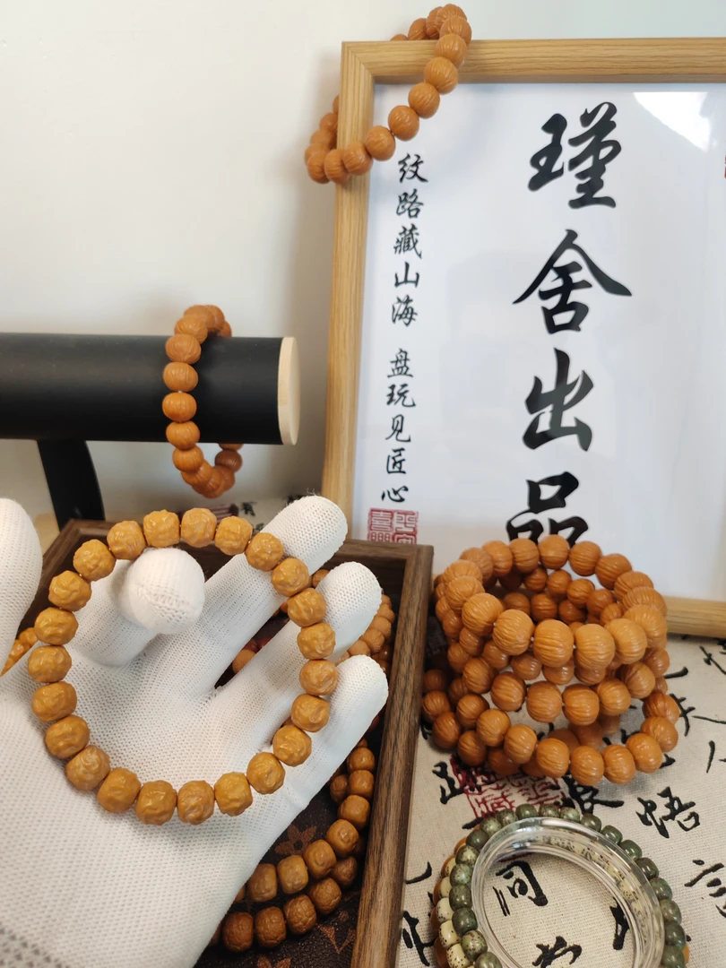 瑾舍猴头-龙蛇之变-10mm+