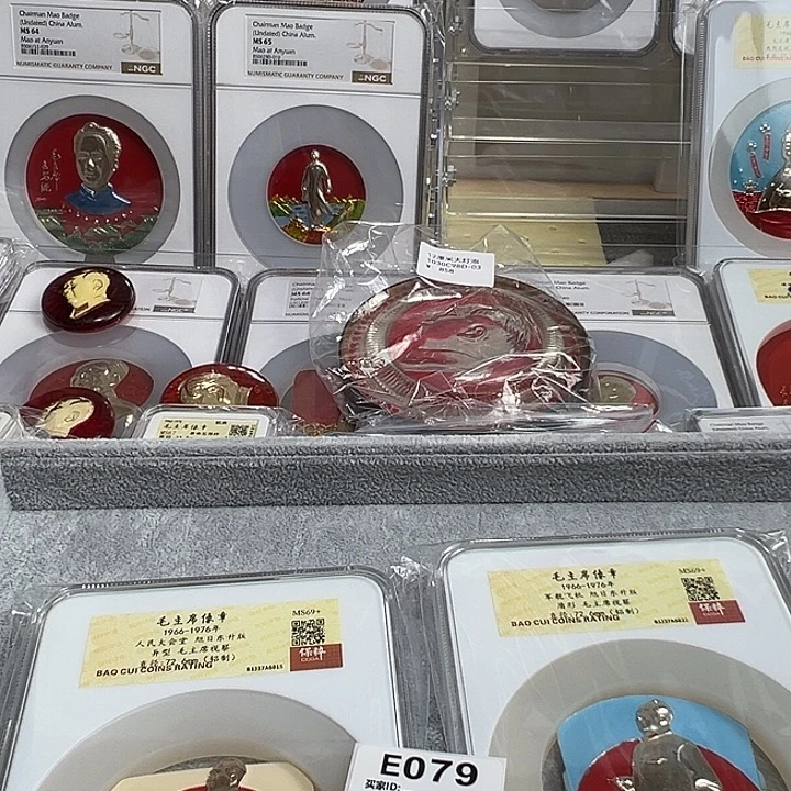 用***4其他普通金属精品像章079号像章2枚