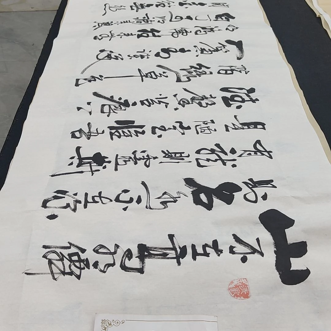 陋室铭 杜胜轩老师