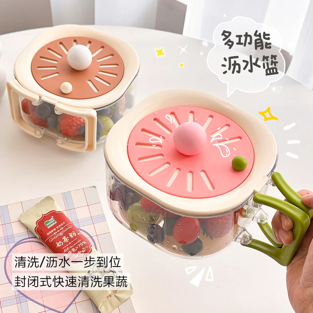 多功能果篮折叠手柄带盖洗水果蔬菜实用沥水篮家用厨房保鲜水果碗
