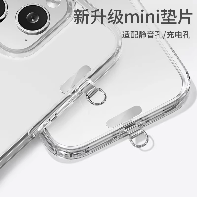 手机垫片0.2mm超薄mini静音孔适配手机夹片360°旋转金属手机挂片