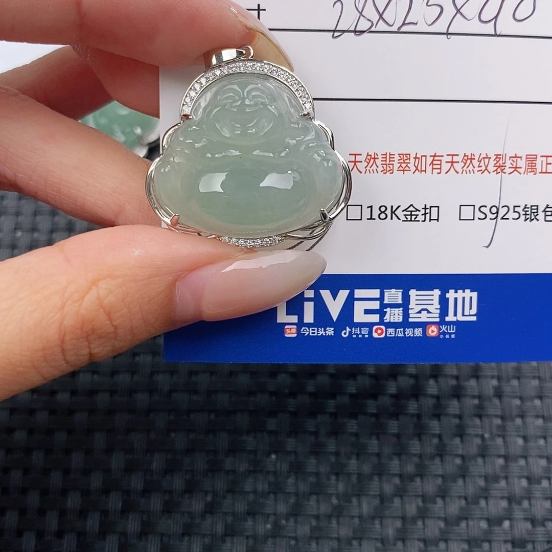 颈饰银S925镶嵌翡翠吊坠