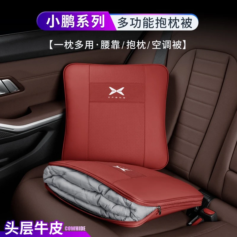 适用小鹏MONA M03/x9/p7/g9/g6汽车抱枕被子二合一车座椅头枕腰靠