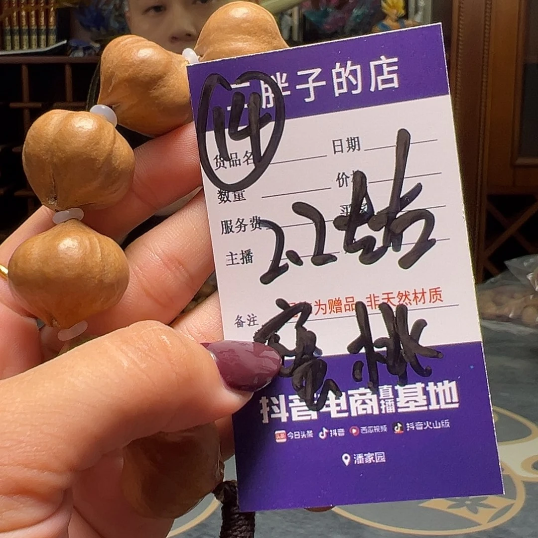 橄榄核吊坠橄榄核14