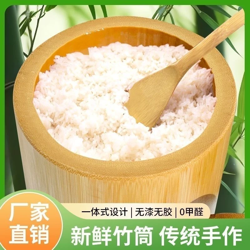 大号竹筒蒸饭桶竹甑子传统手工竹蒸厨房神器大小饭桶天然楠竹竹筒