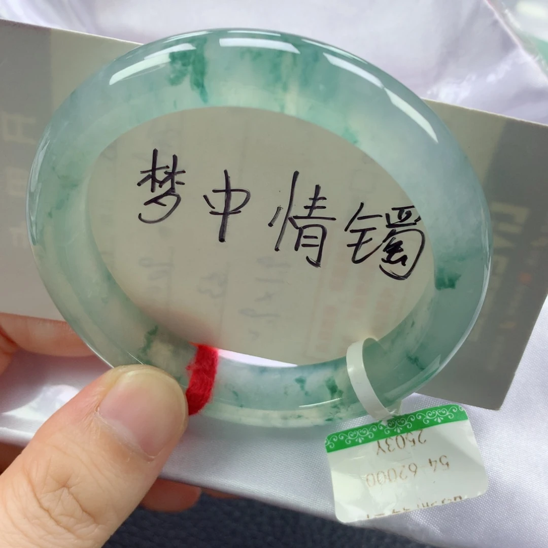 翡翠手镯未镶嵌缅甸天然翡翠手镯54圈口