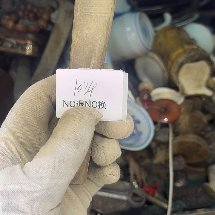 中***哥木头木头不退不换1034个工艺品