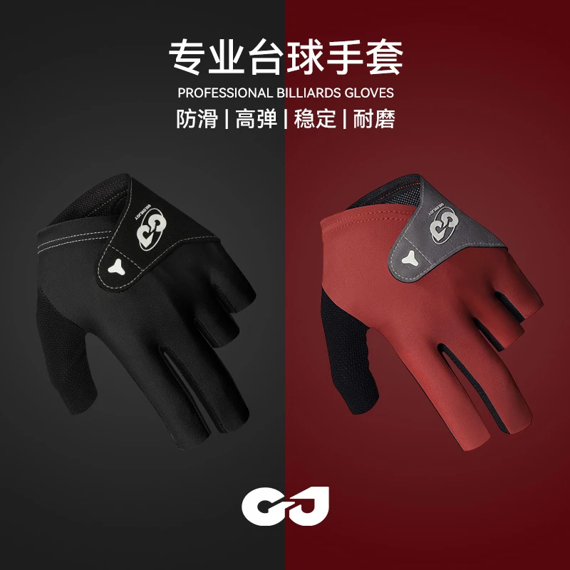 职业台球手套三指左手男冰丝透气专业打桌球专用手套女半指高颜值