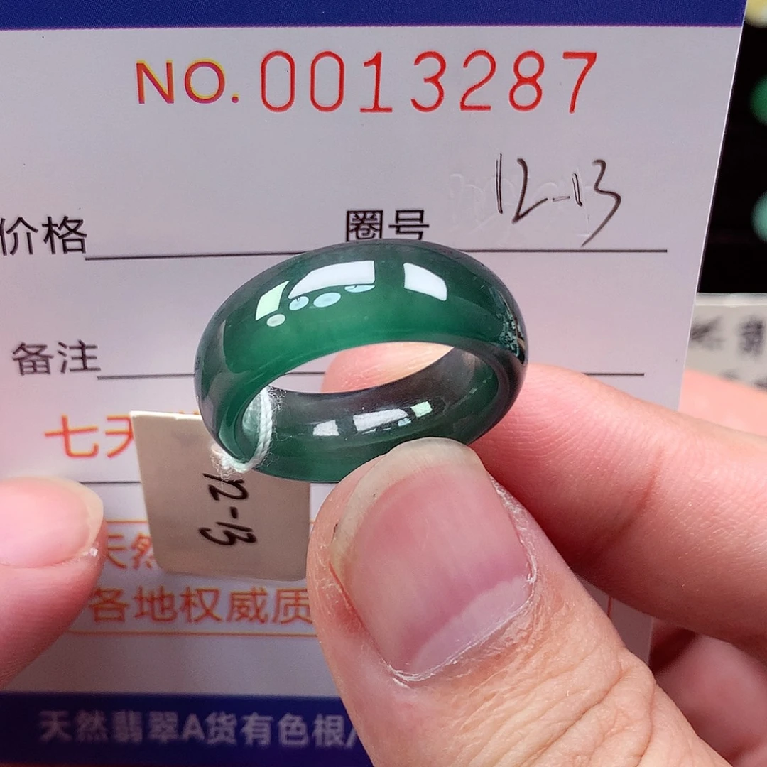 未镶嵌戒指翡翠天然