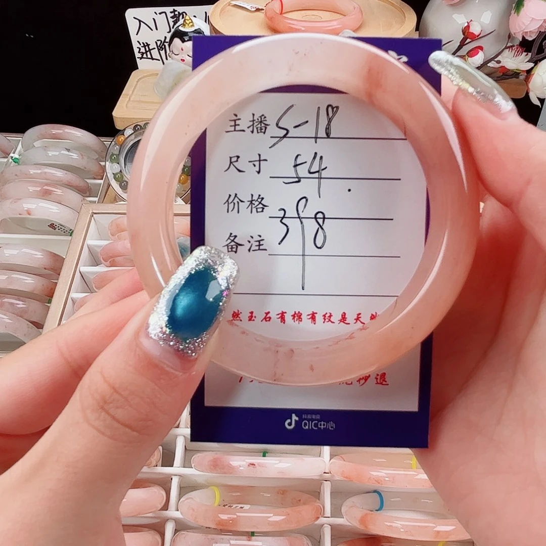 未镶嵌手镯石英质玉