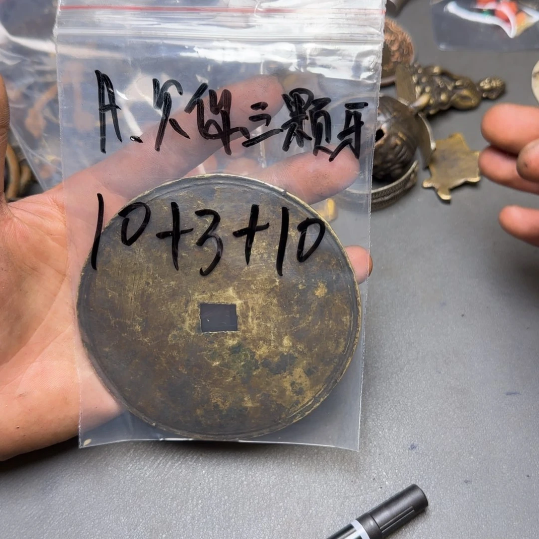 A***香榧木藏地金刚菩提念珠欠你三颗牙