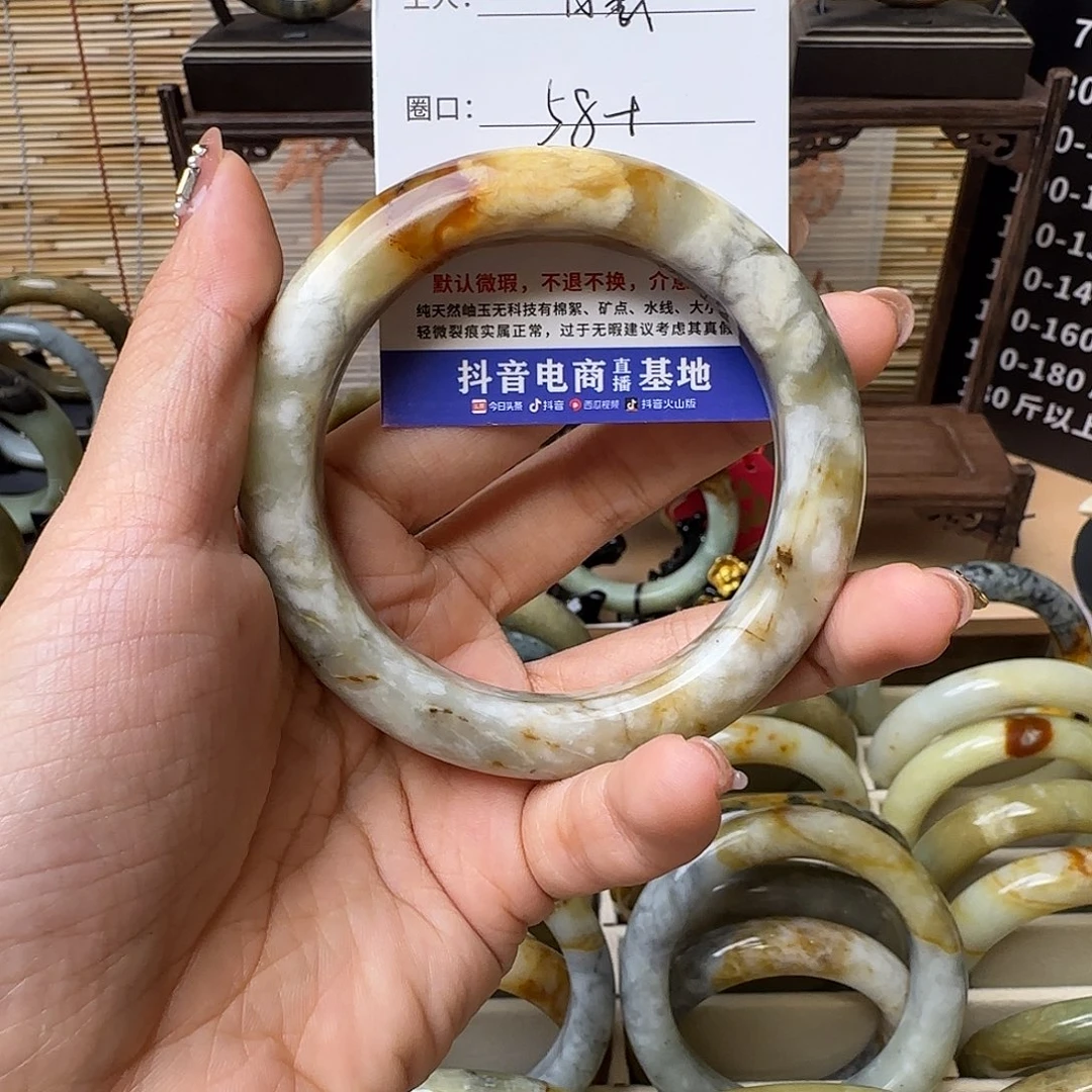 蛇纹石玉手镯合金曦