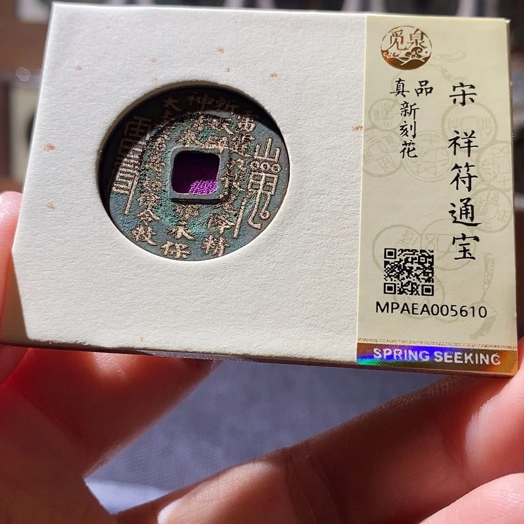 贝壳13 恭喜发财恭喜发财