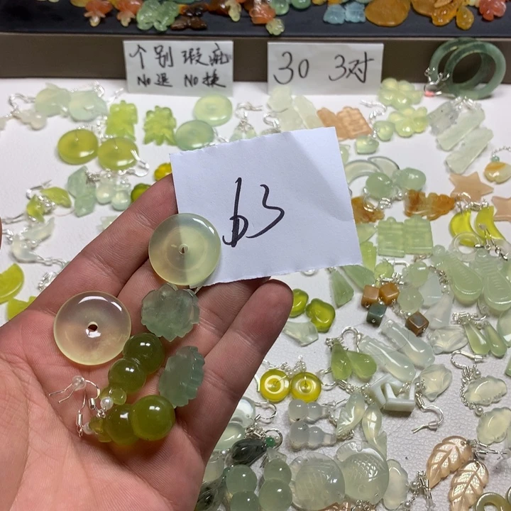 宝***光合金蛇纹石玉耳钉