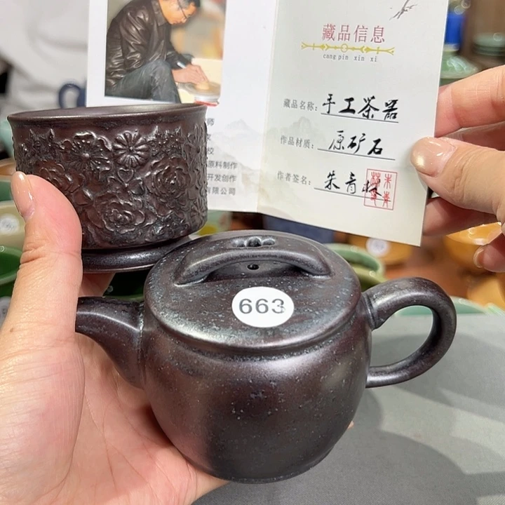 龙泉敬悦青瓷品茗杯