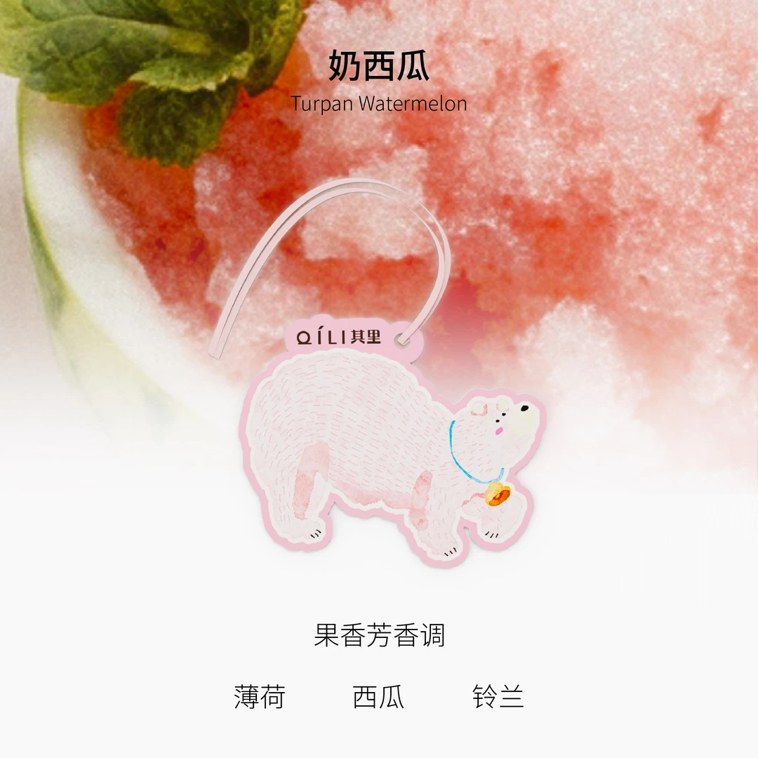 小动物系列香氛卡衣柜卧室车载香薰持久留香