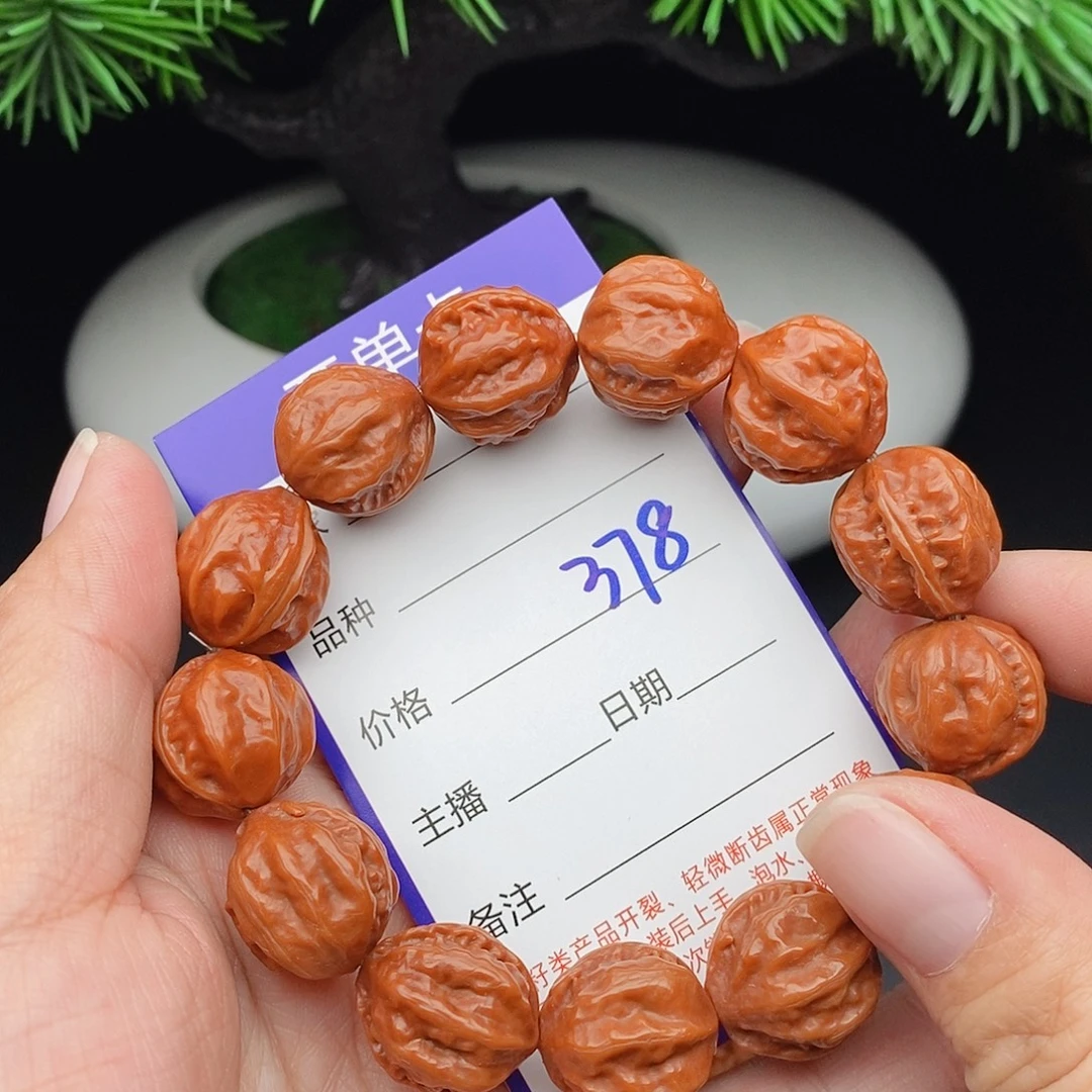 把件文玩核桃小八棱手串378