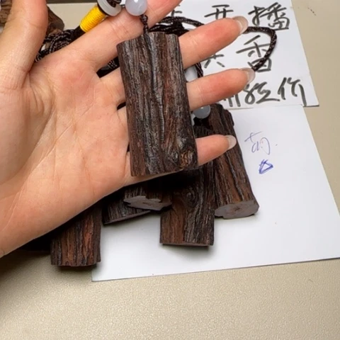 藤类j1降真香手把件（发其一）