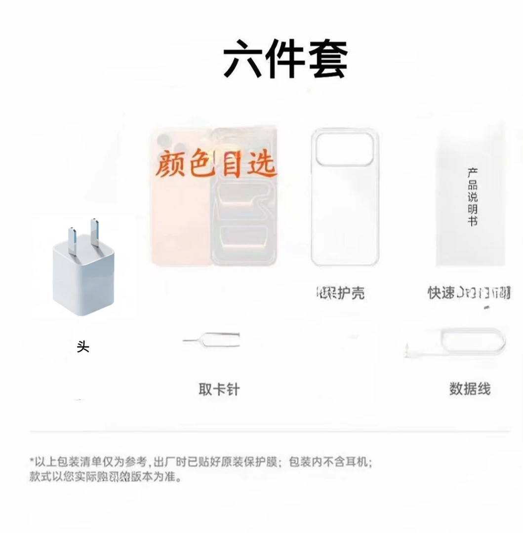 适用智能设备配件可语音刷视频聊天学生十七mini