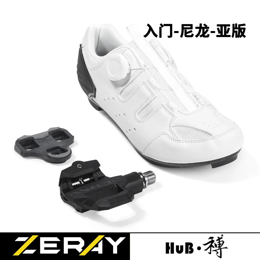 HuB和博入门公路山地室内骑行锁鞋EY113自行车锁鞋配锁踏自锁亚版