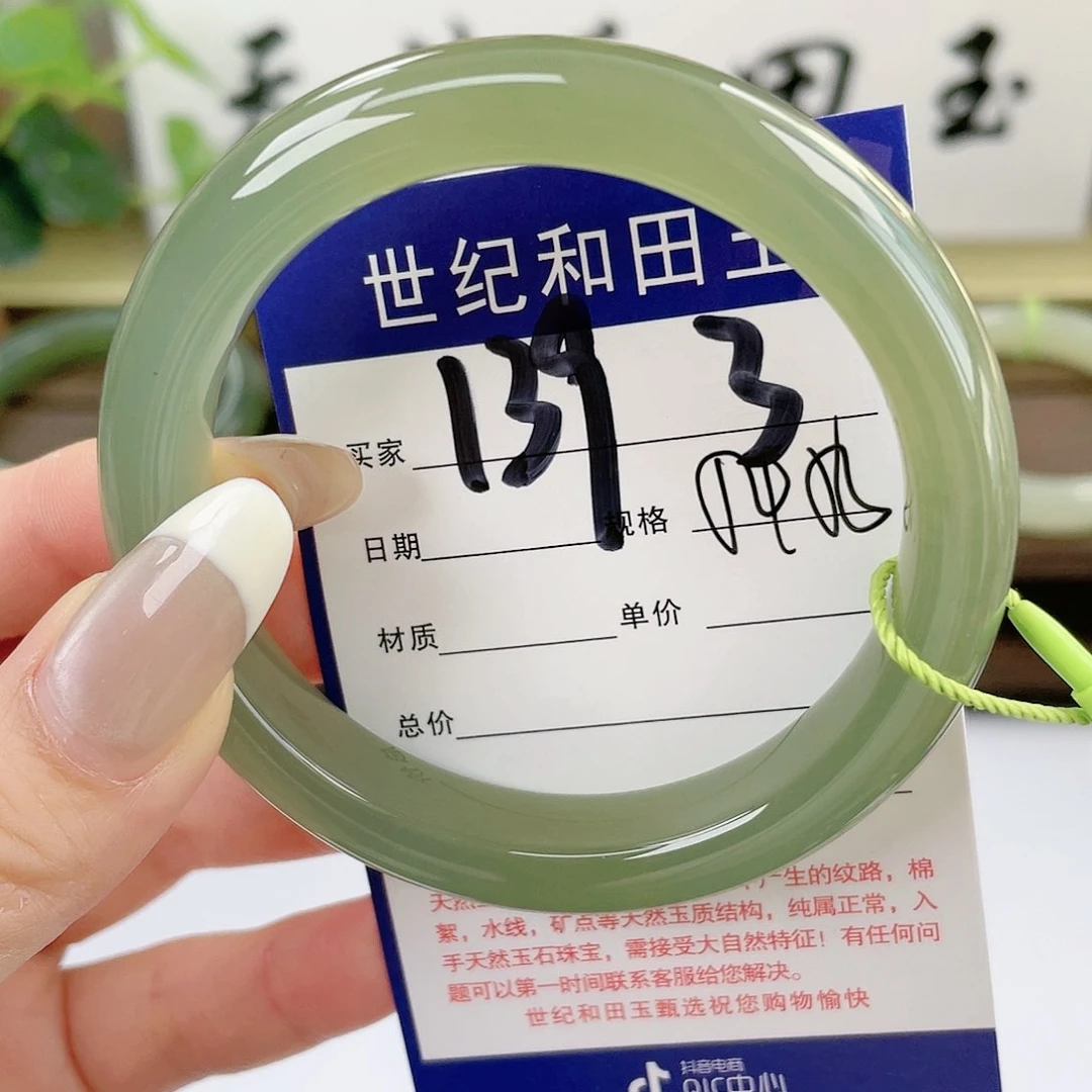 【闪购商品】和田玉手镯未镶嵌