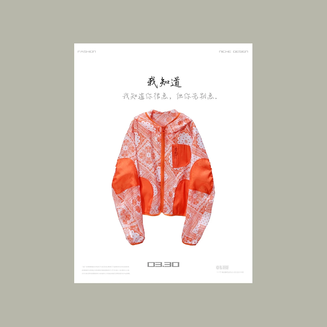 【韩哥女装】设计师高定面料欧货爱玛橙碎花满印连帽防晒衣7518