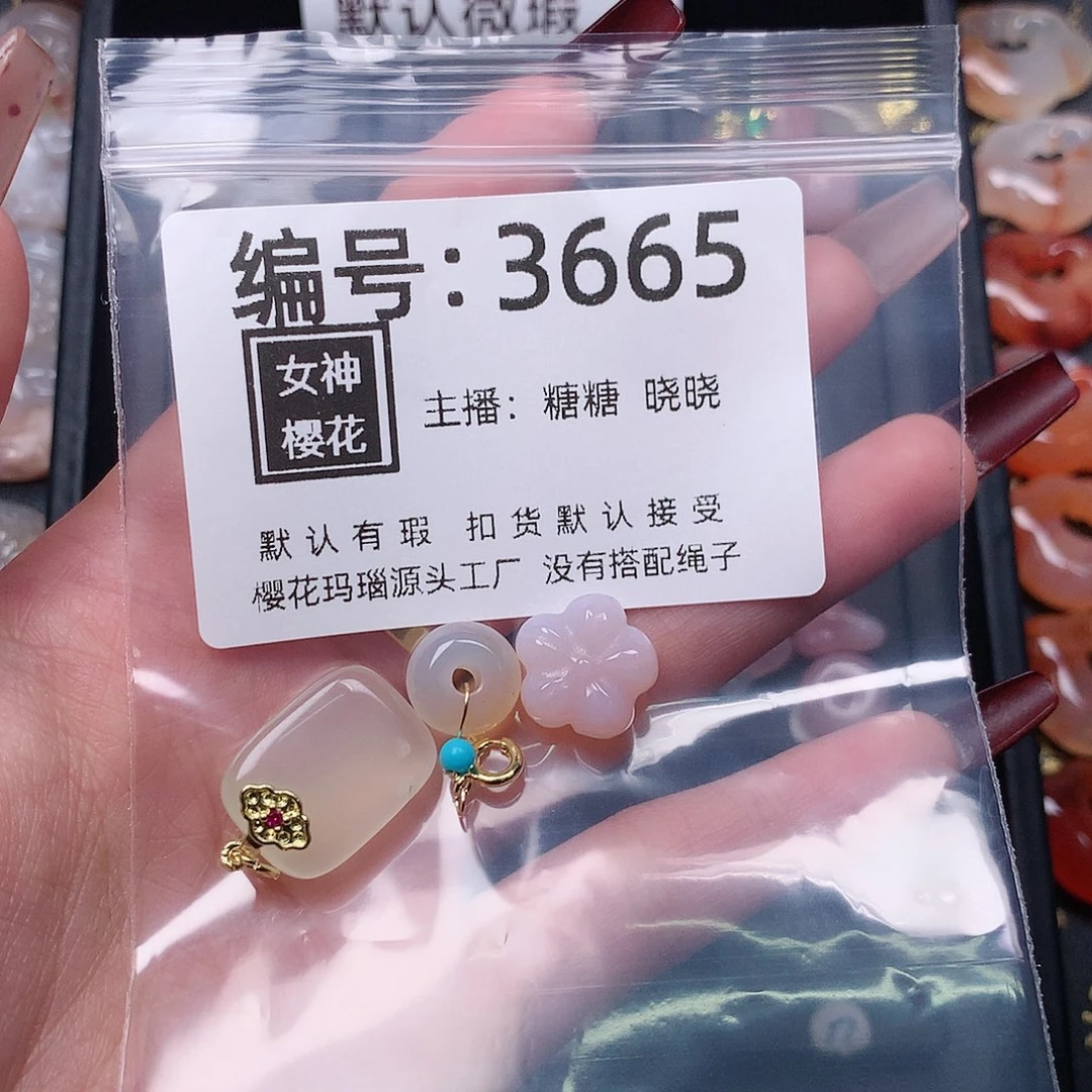 玛瑙/玉髓颈饰合金小***装