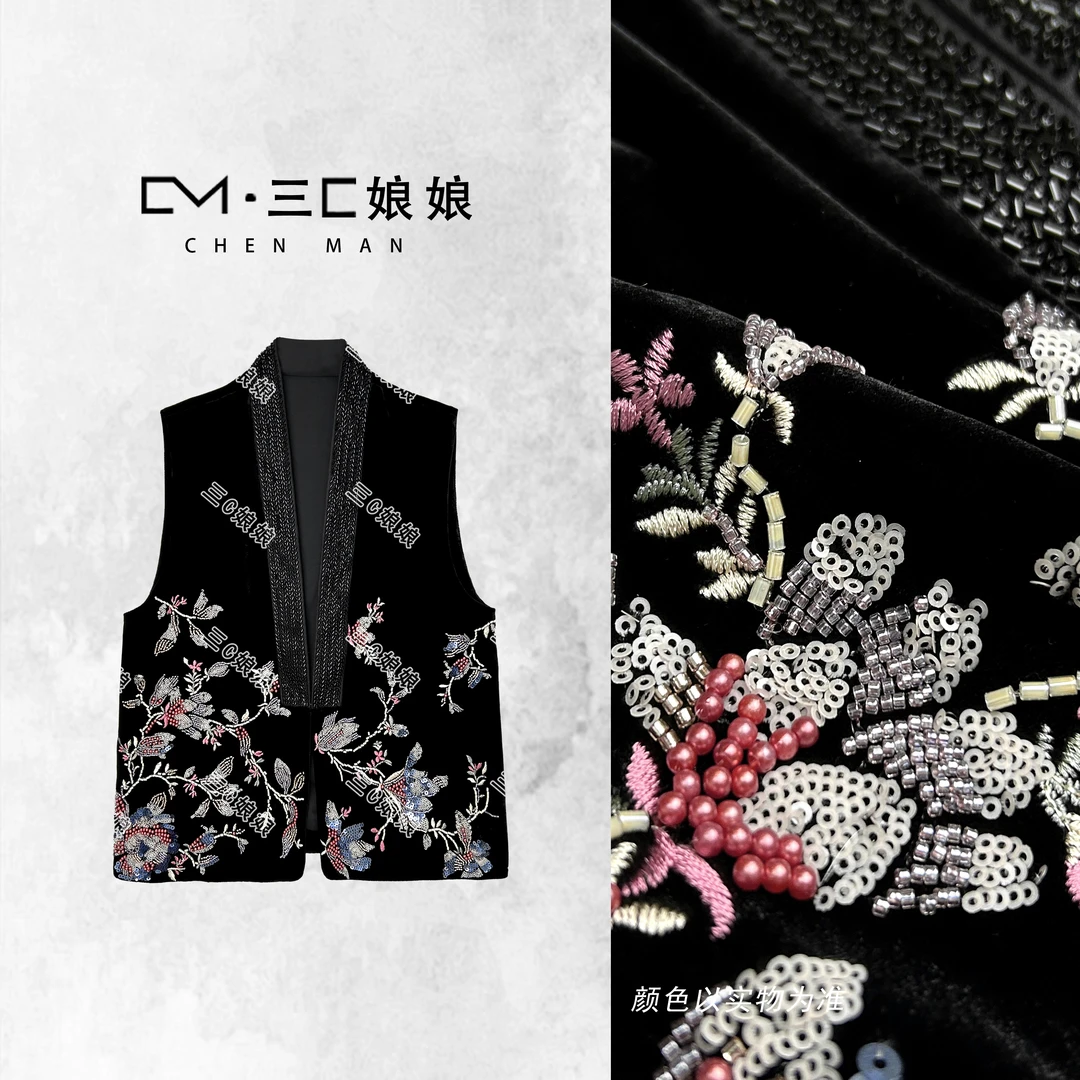 三C娘娘02182新中式国风女装桑蚕丝重工刺绣钉珠马夹