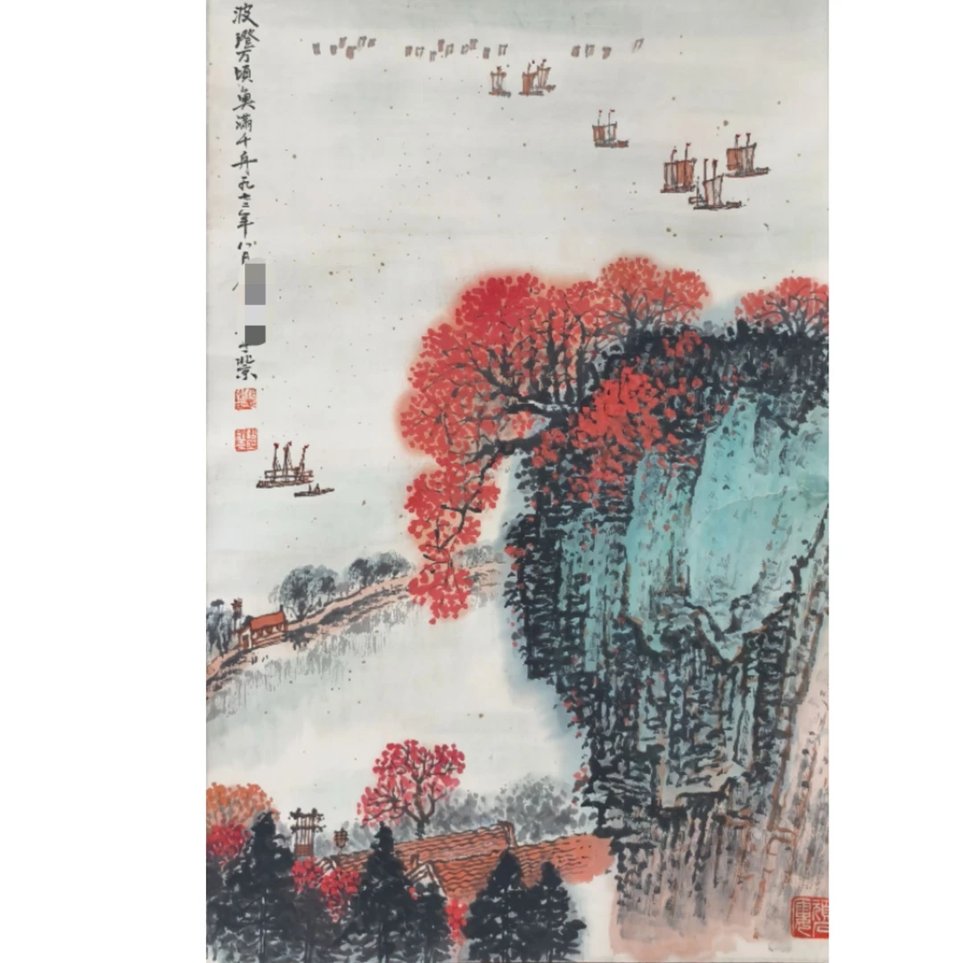 钱sy款 山水立轴图70*45约3啊2.6平尺