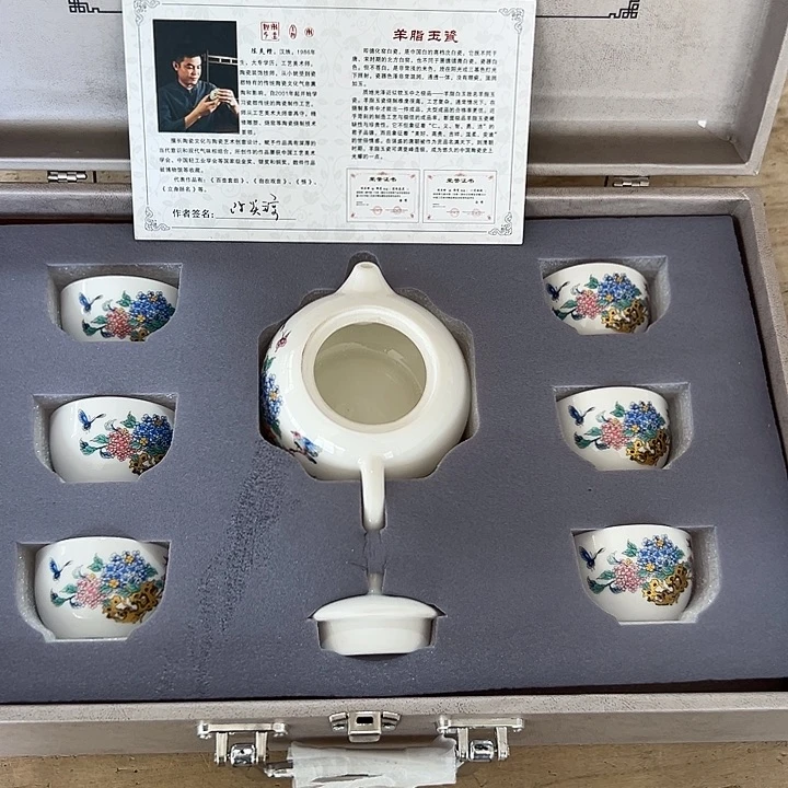 山也造物茶器无礼盒安全发货