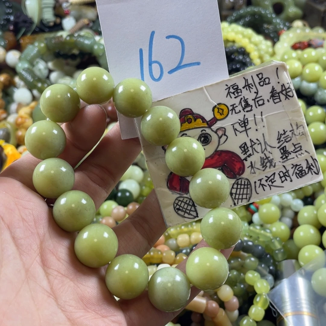 蛇纹石玉未镶嵌手链