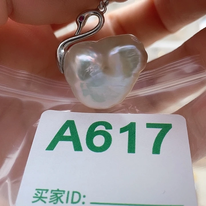 淡水珍珠未镶嵌天然珍珠。  漏 漏 漏