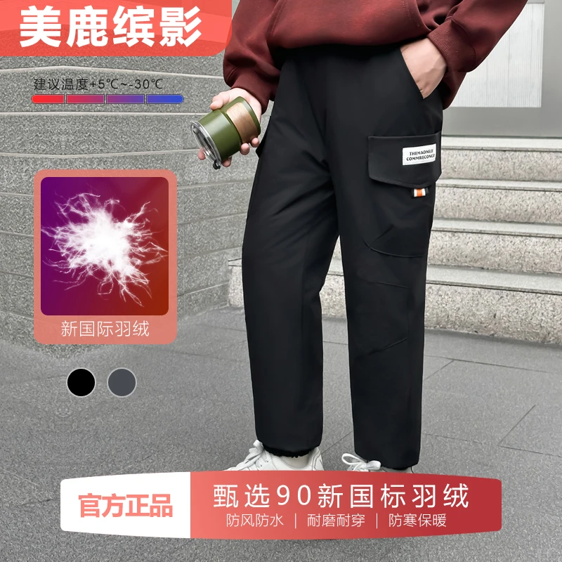 儿童工装羽绒裤外穿可拆卸式三防羽绒裤东北零下30度防寒