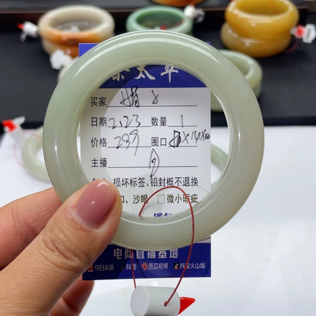 石英质玉手镯未镶嵌娟*?