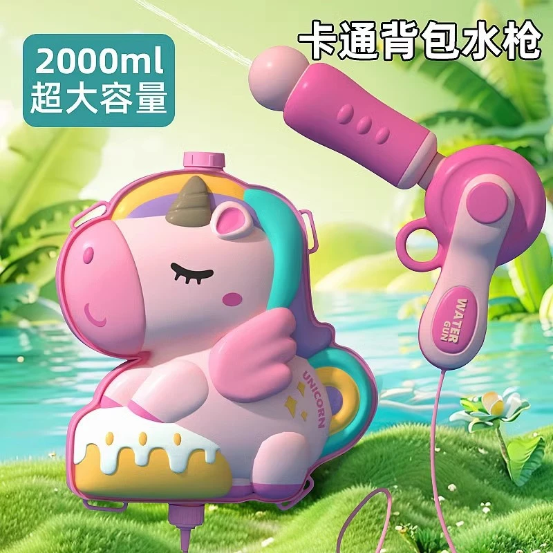 儿童背包水枪玩具卡通喷水抽拉式大容量戏水呲水喷水枪男女孩玩具