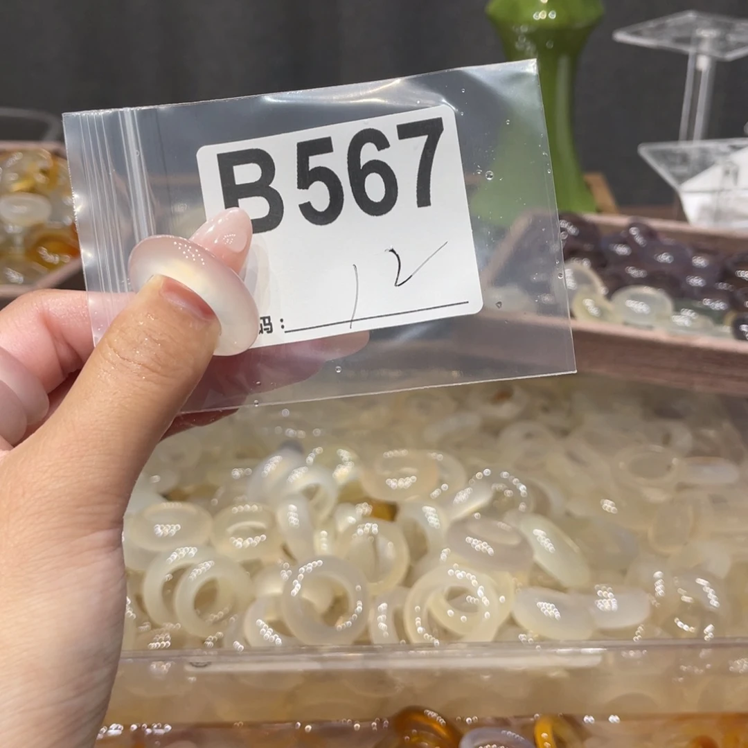 玛瑙/玉髓未镶嵌戒指567