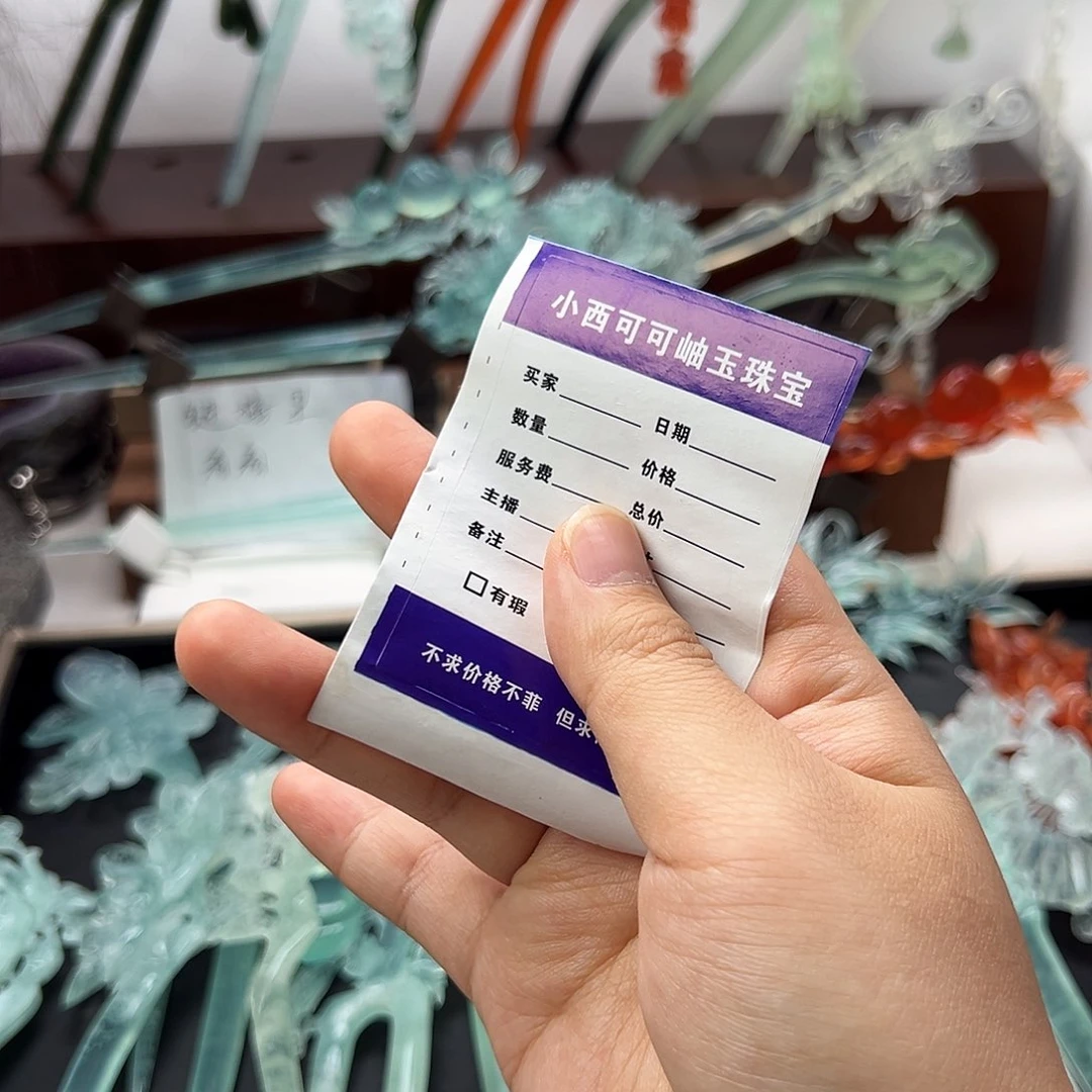 蛇纹石玉发饰未镶嵌