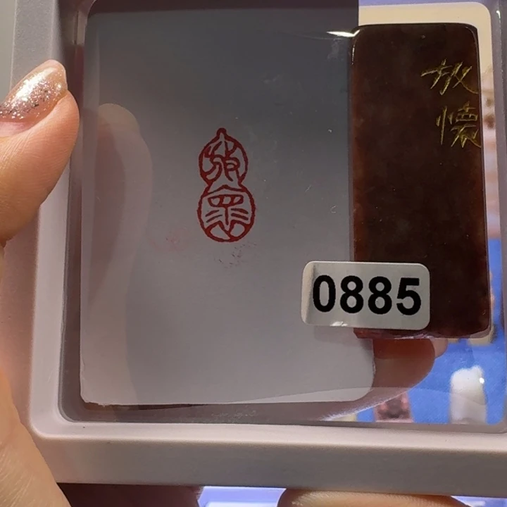 寿山石印石放怀葫芦形1*2