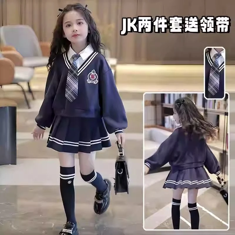 女童jk卫衣春装套装2025新款儿童洋气春秋学院风女孩百褶裙两件套